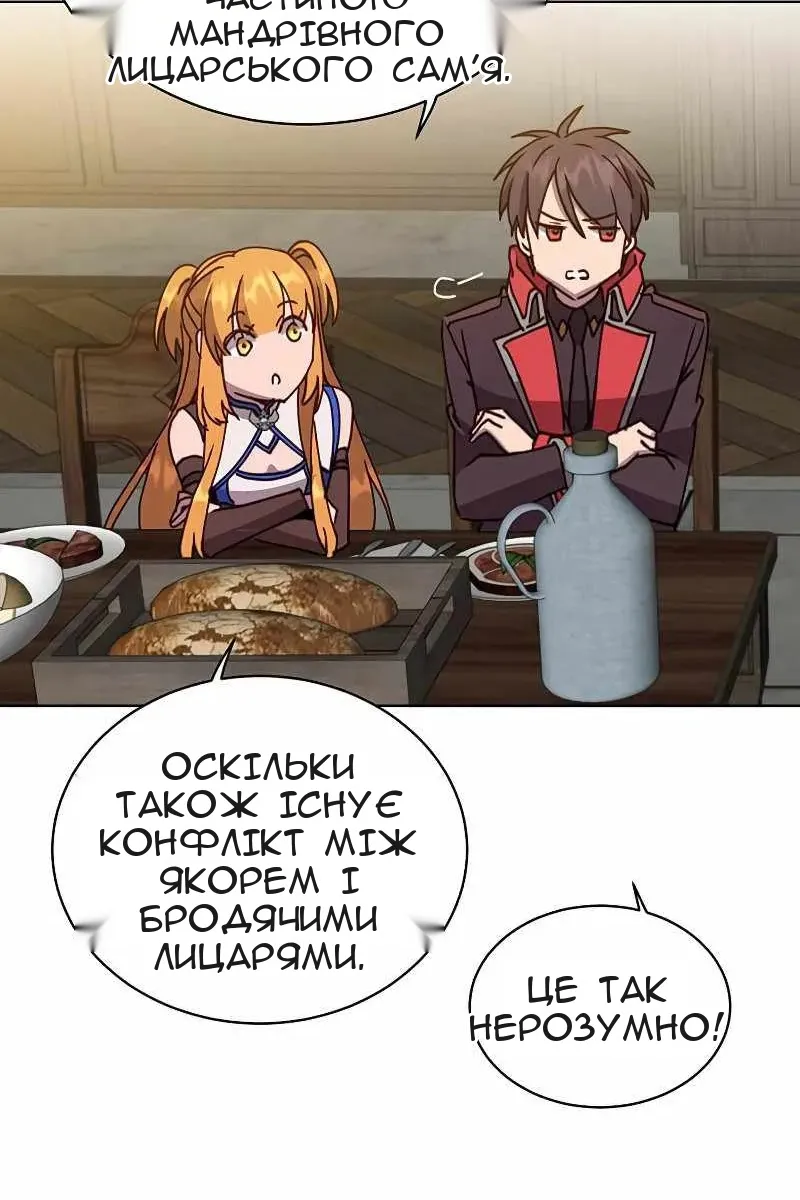 Сторінка 86