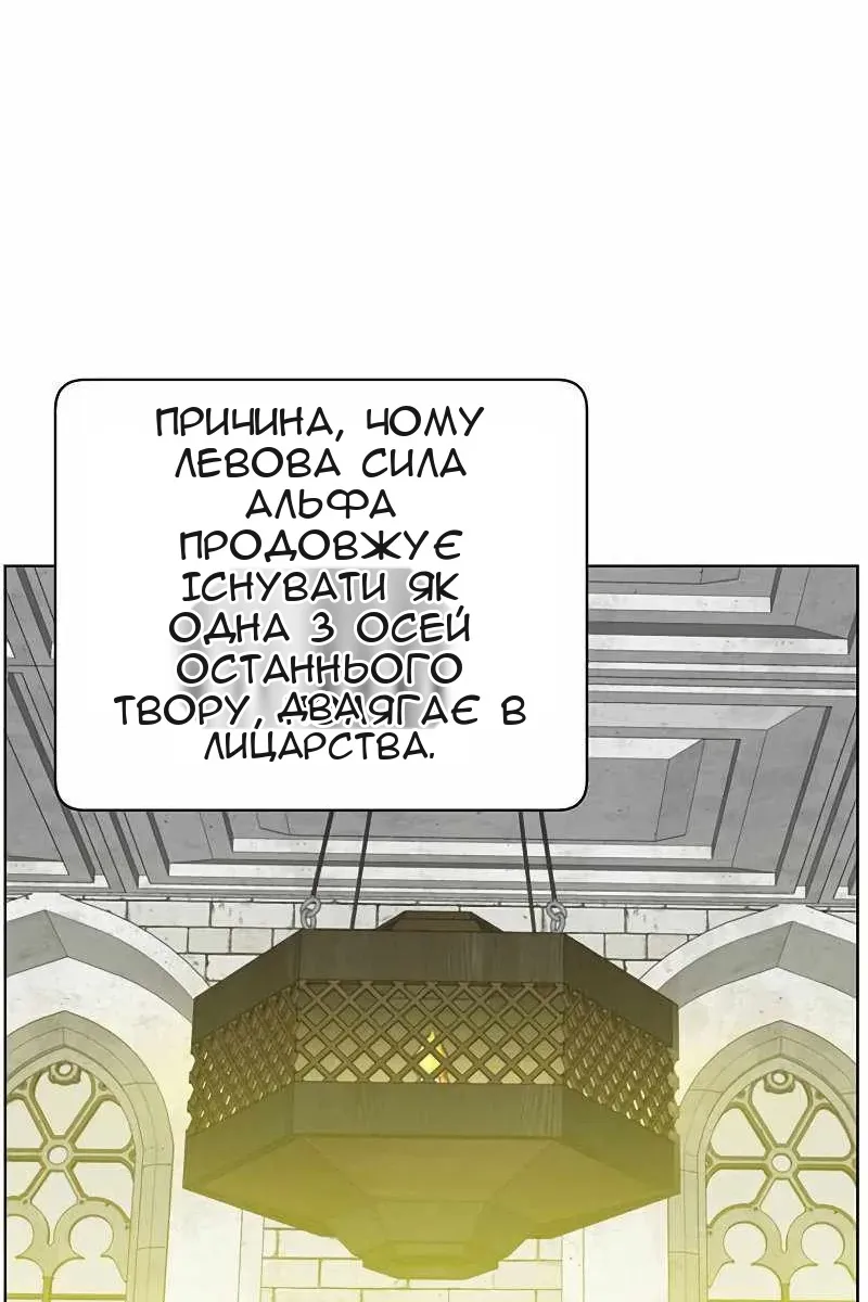 Сторінка 87