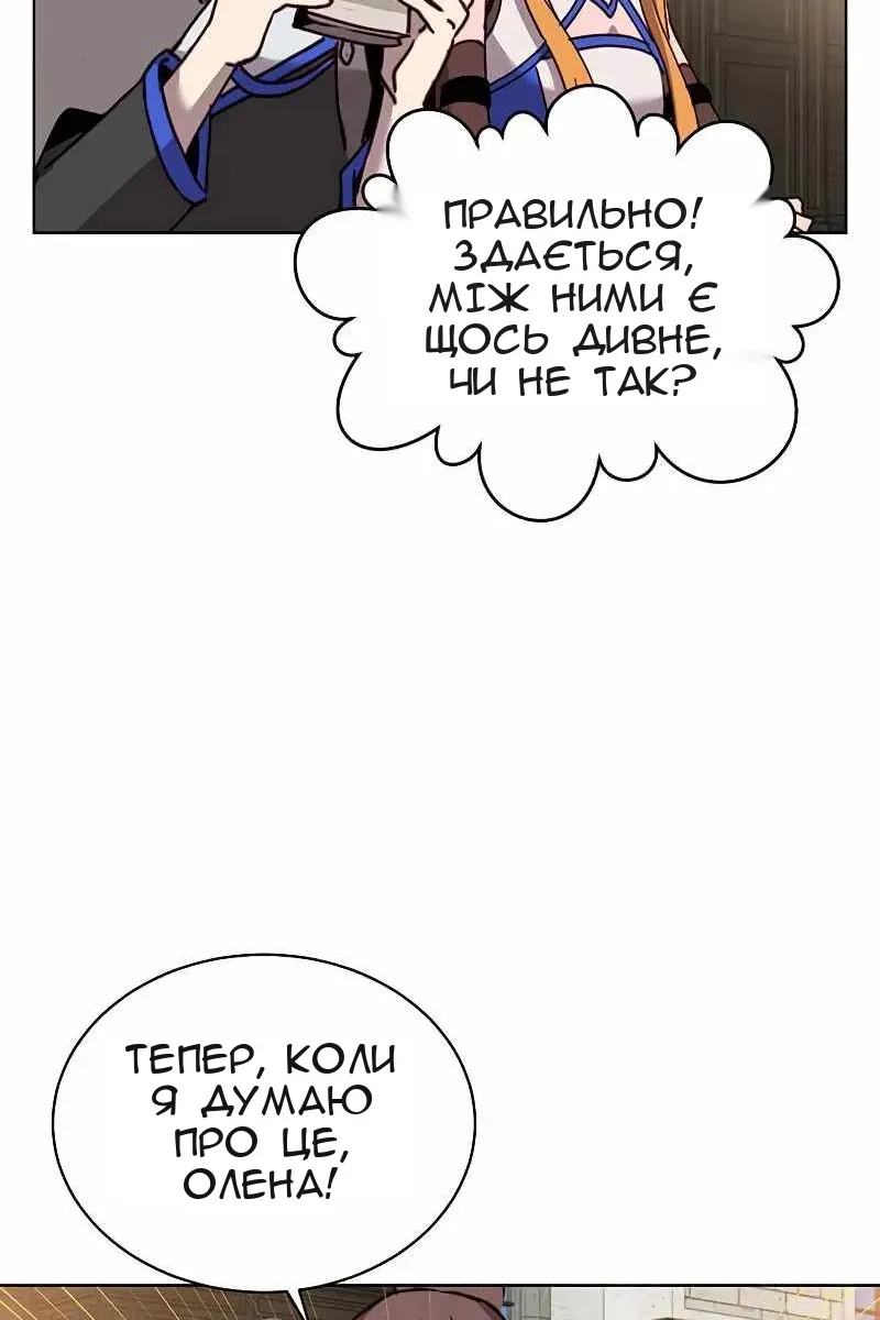 Сторінка 90