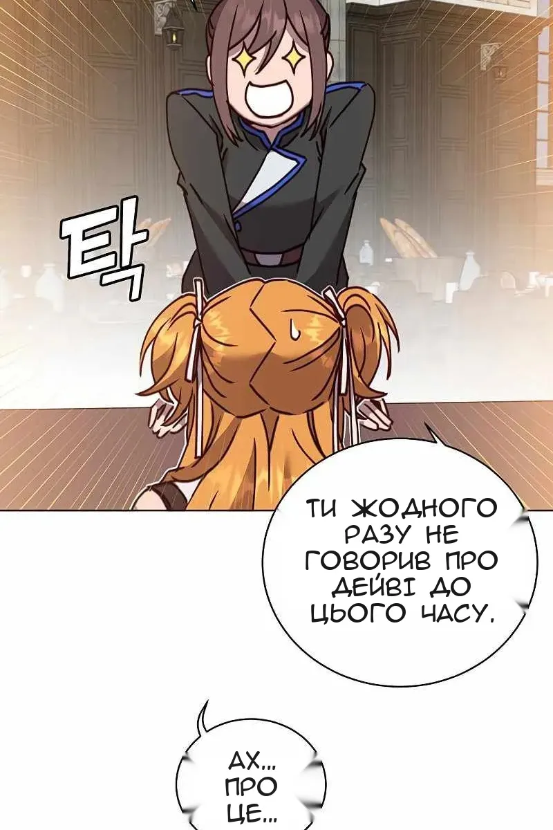 Сторінка 91