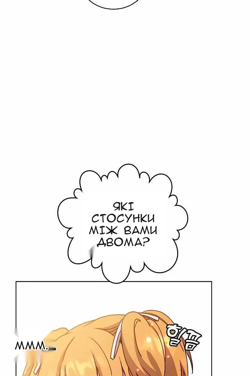 Сторінка 92