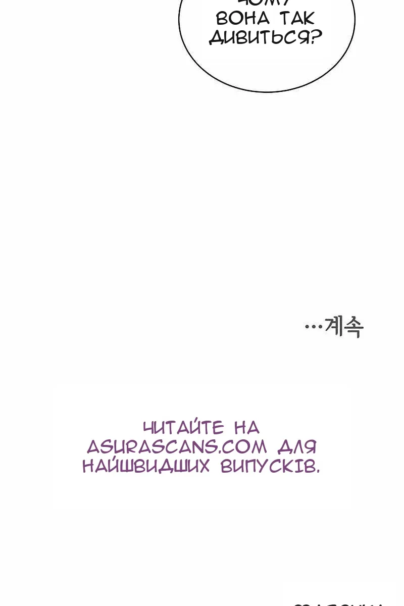 Сторінка 95
