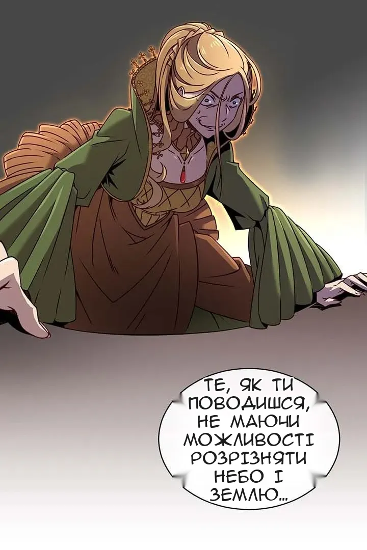 Сторінка 9