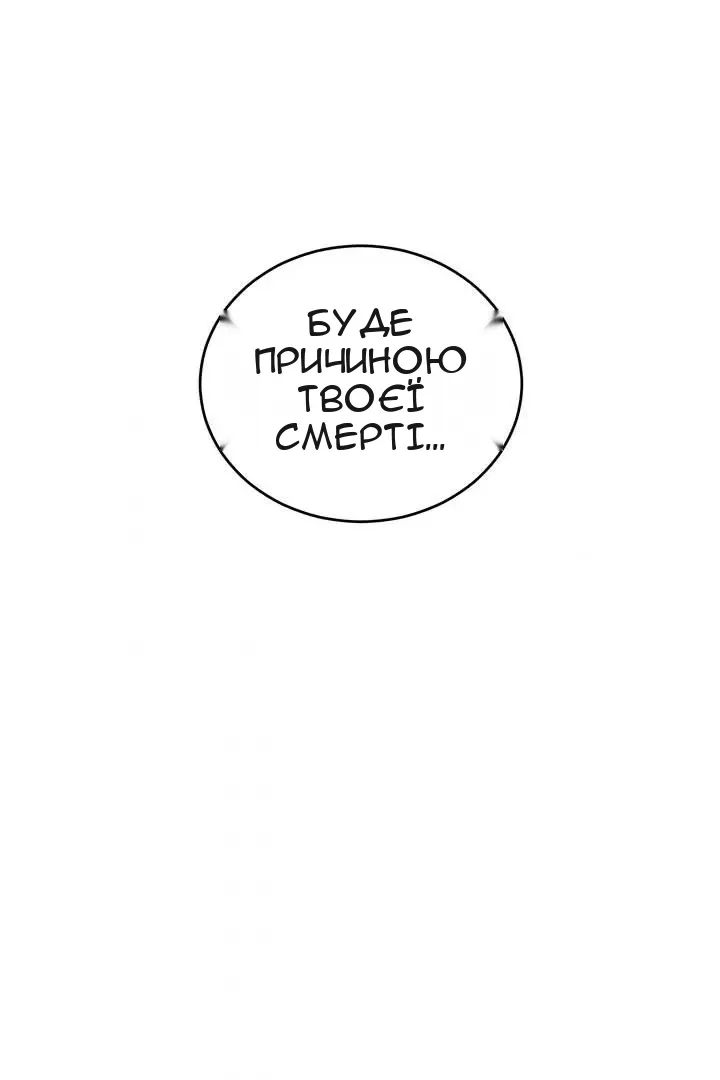 Сторінка 10