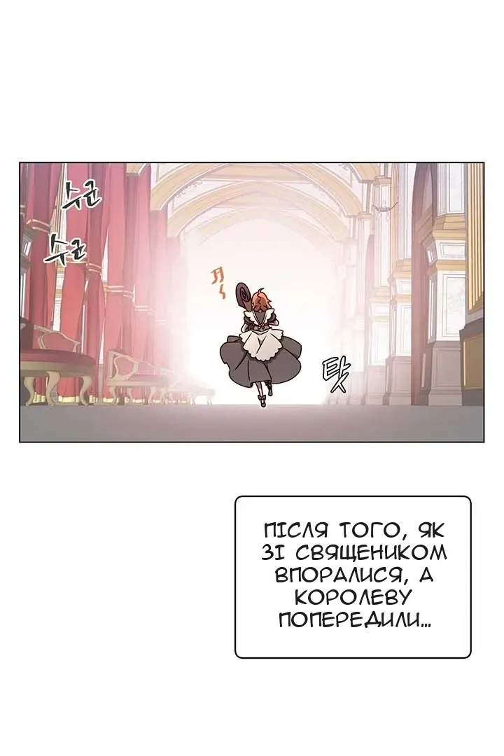 Сторінка 16