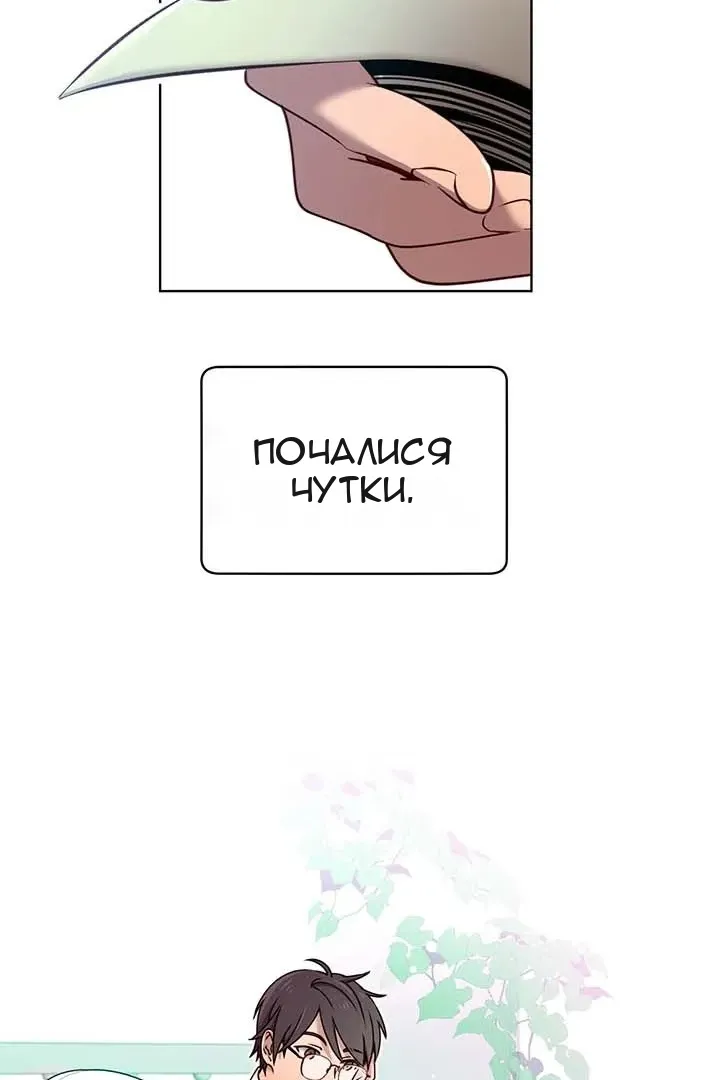 Сторінка 18