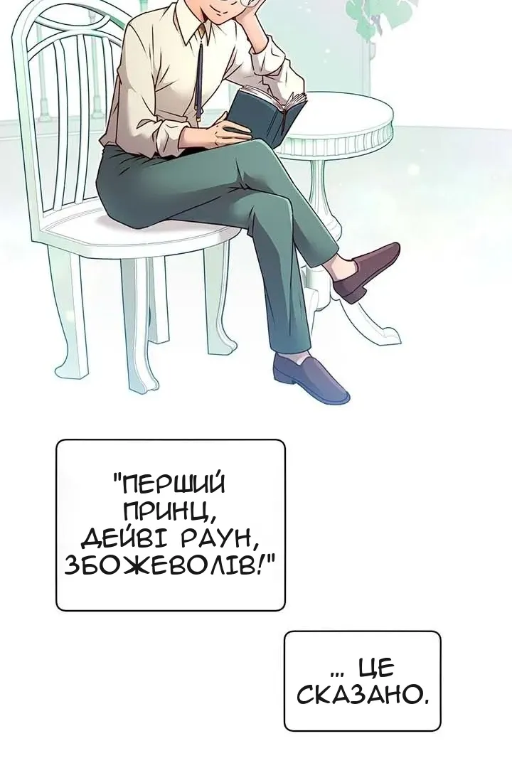 Сторінка 19