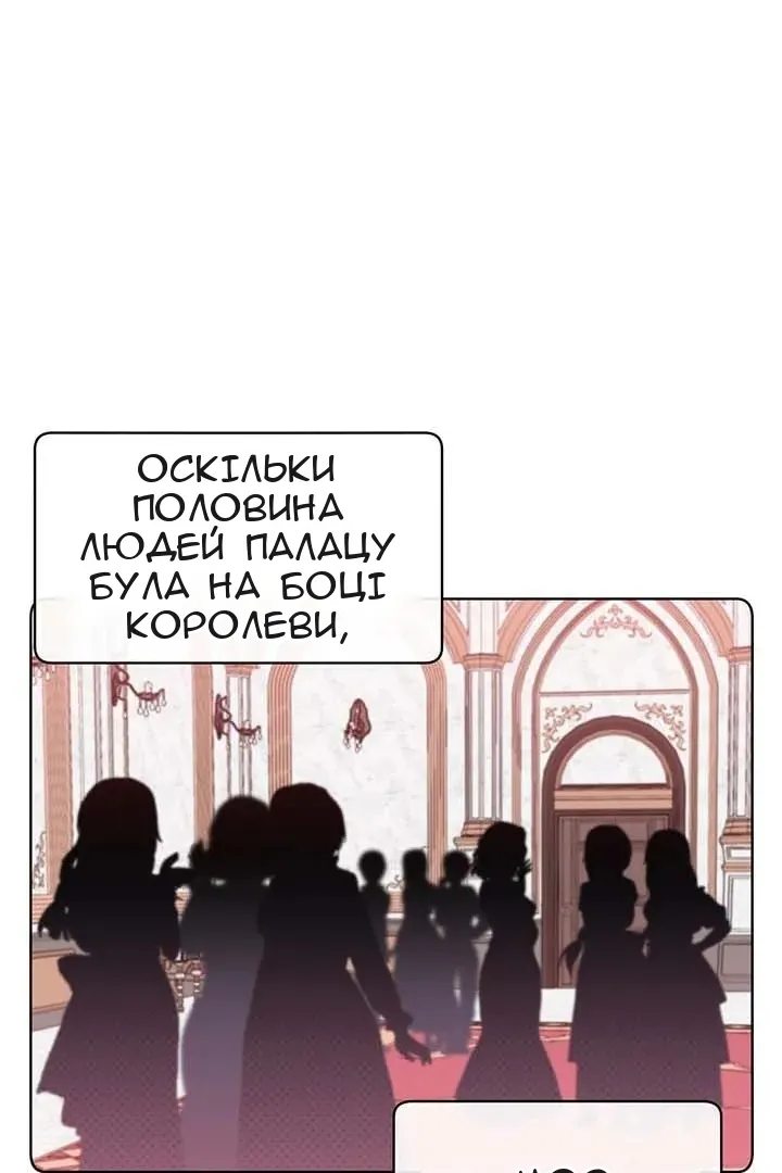 Сторінка 20