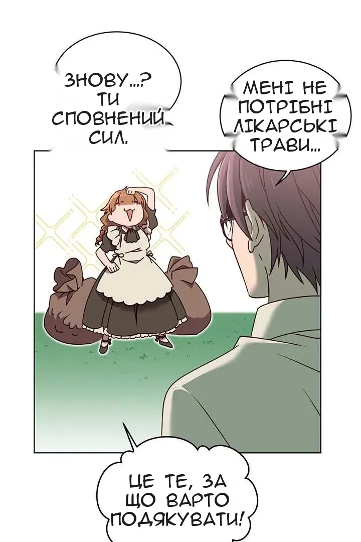 Сторінка 24