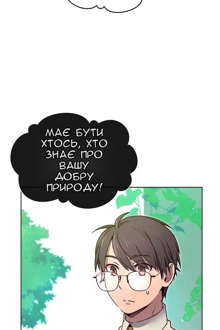 Сторінка 25