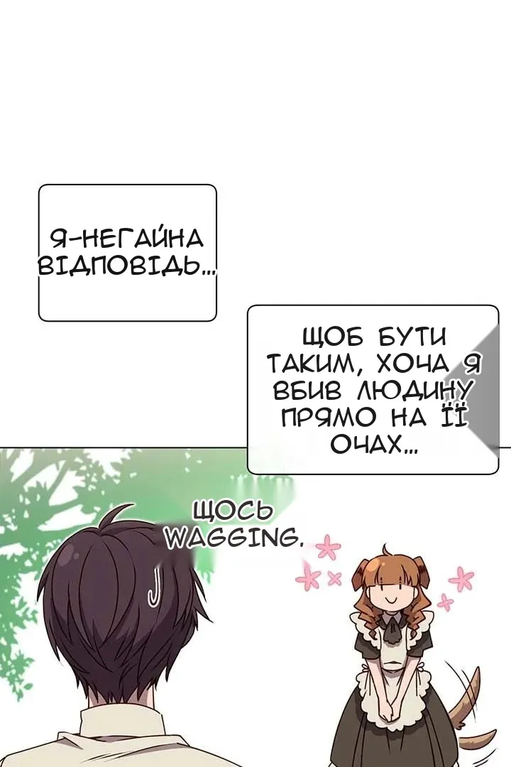 Сторінка 29