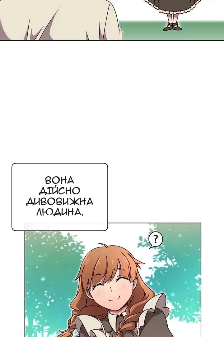 Сторінка 30