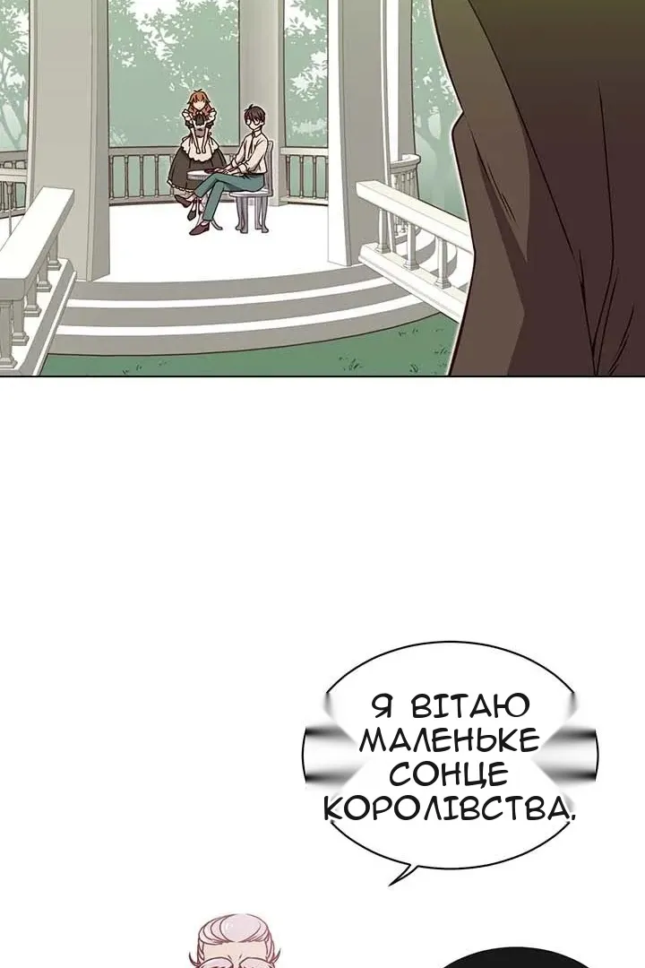 Сторінка 32