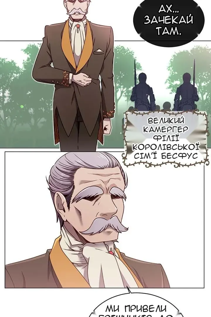 Сторінка 33