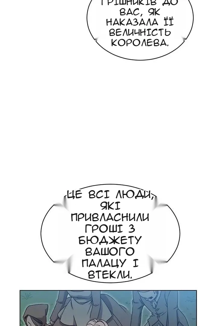 Сторінка 34