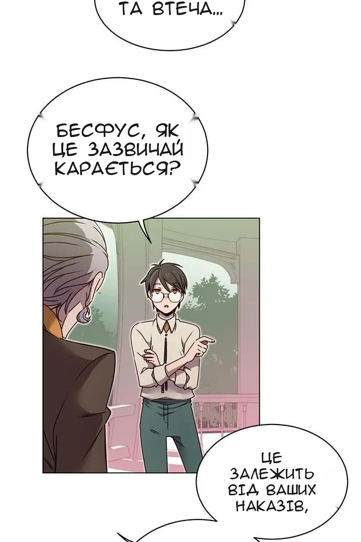 Сторінка 36