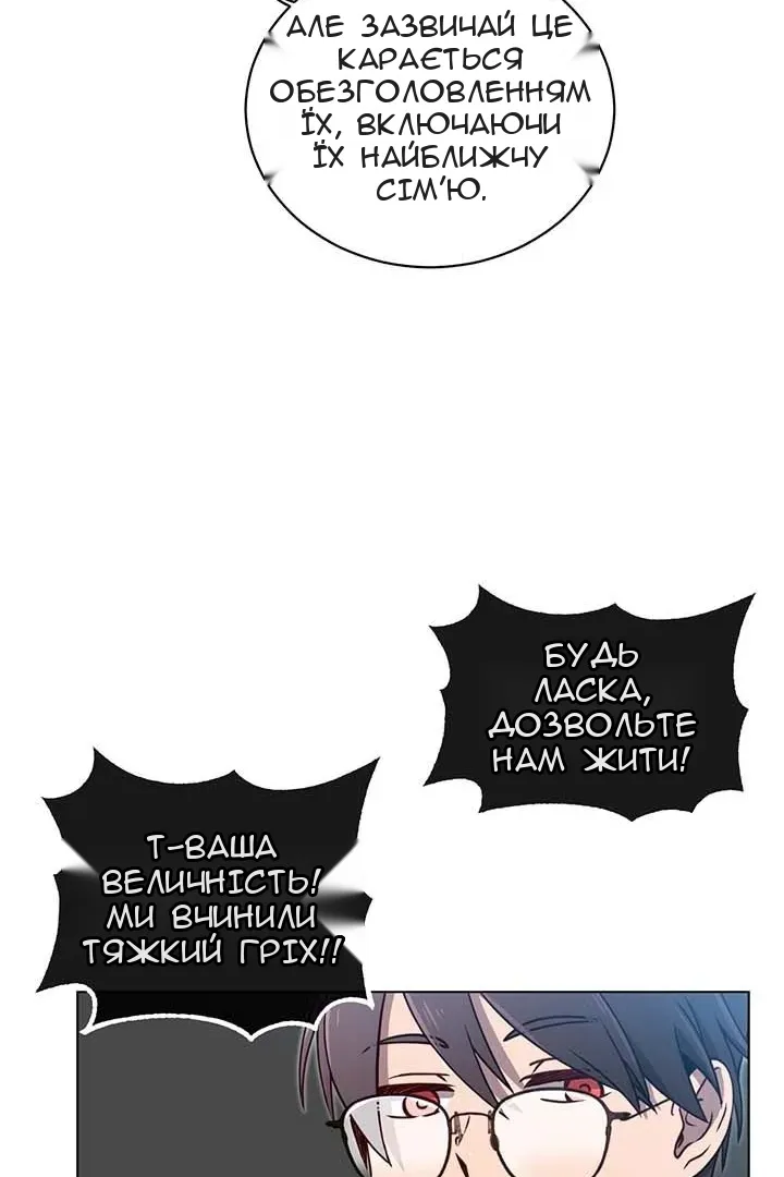Сторінка 37