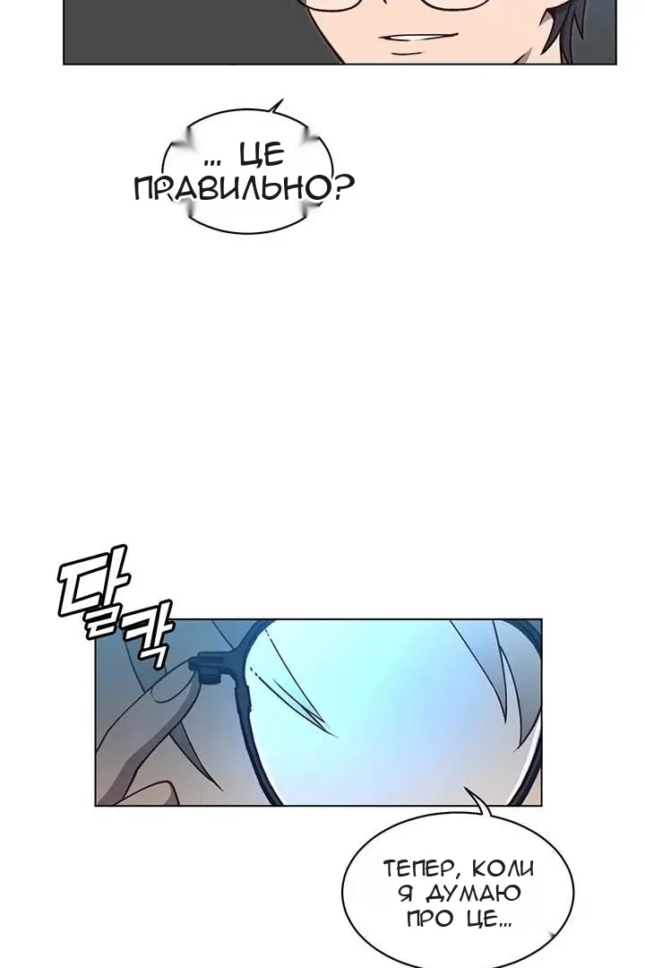 Сторінка 38