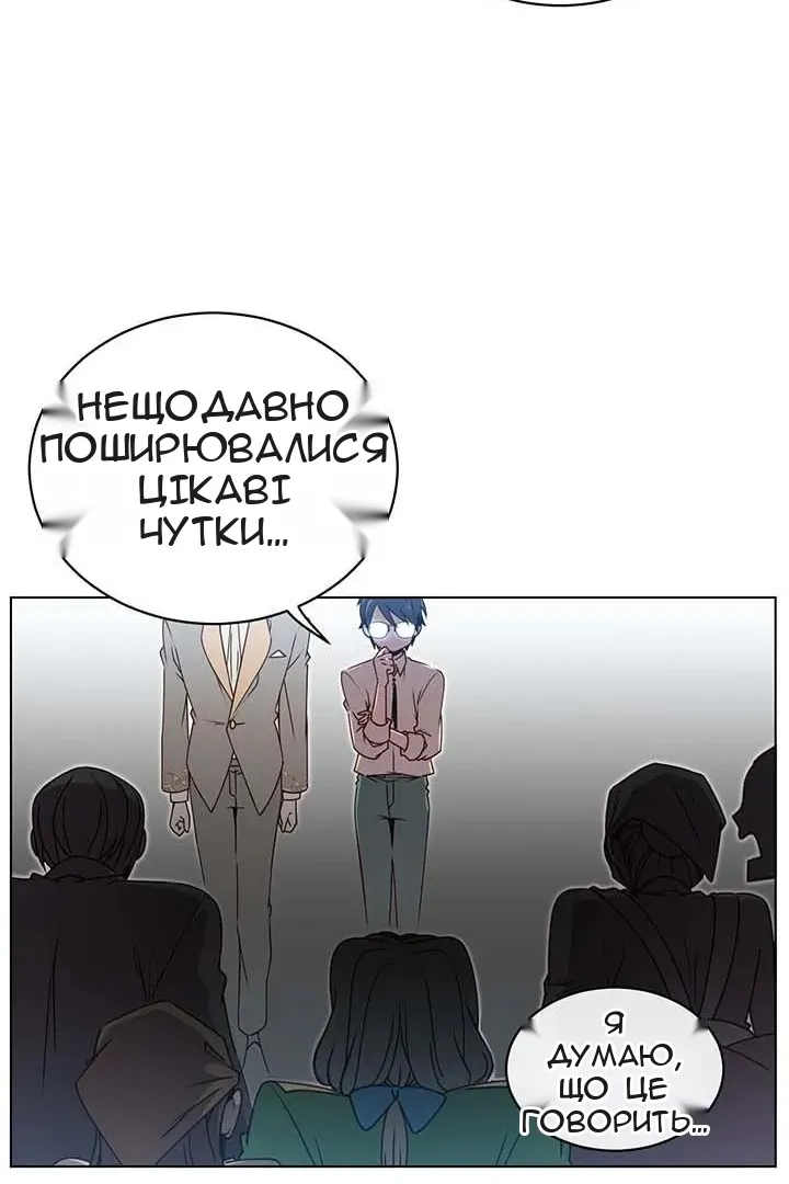 Сторінка 39