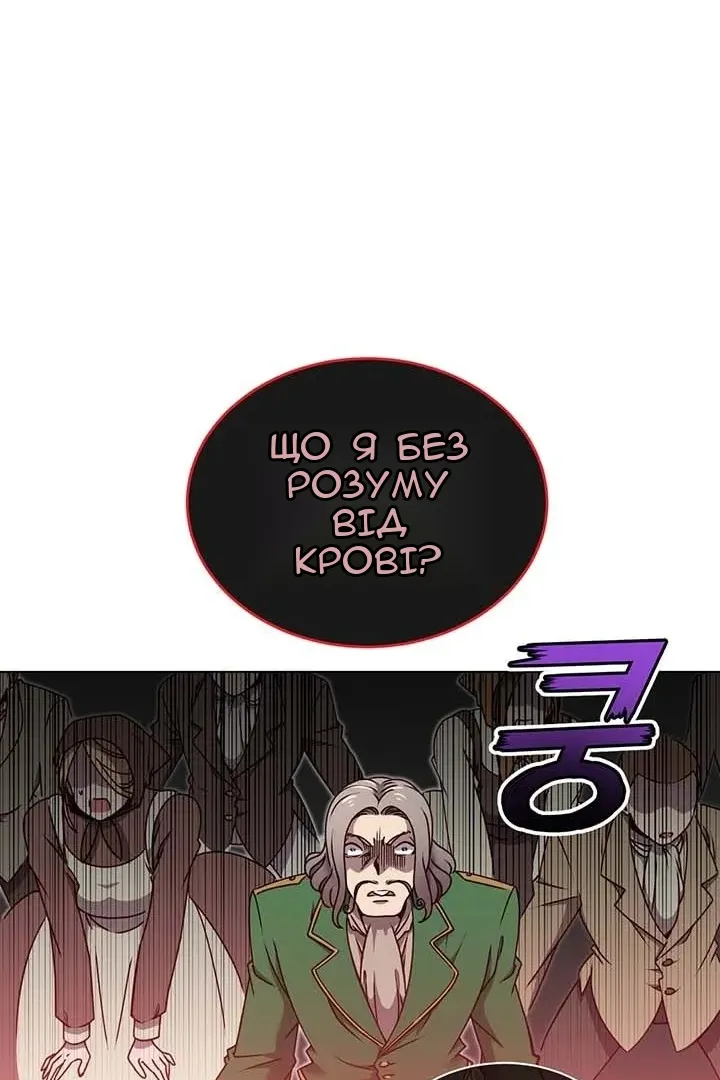 Сторінка 40