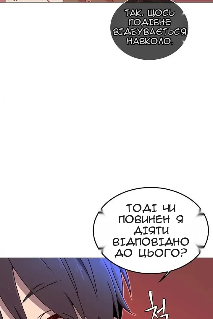Сторінка 41