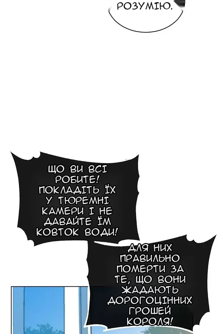 Сторінка 46