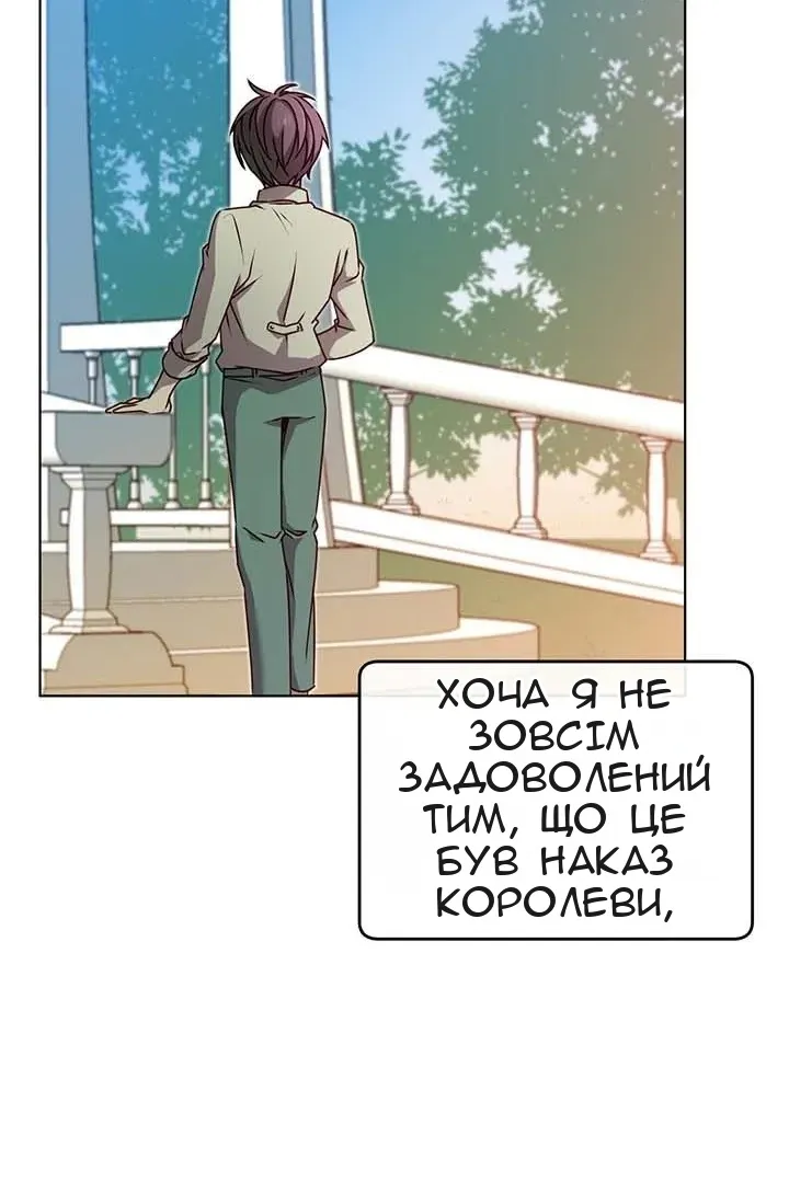 Сторінка 47