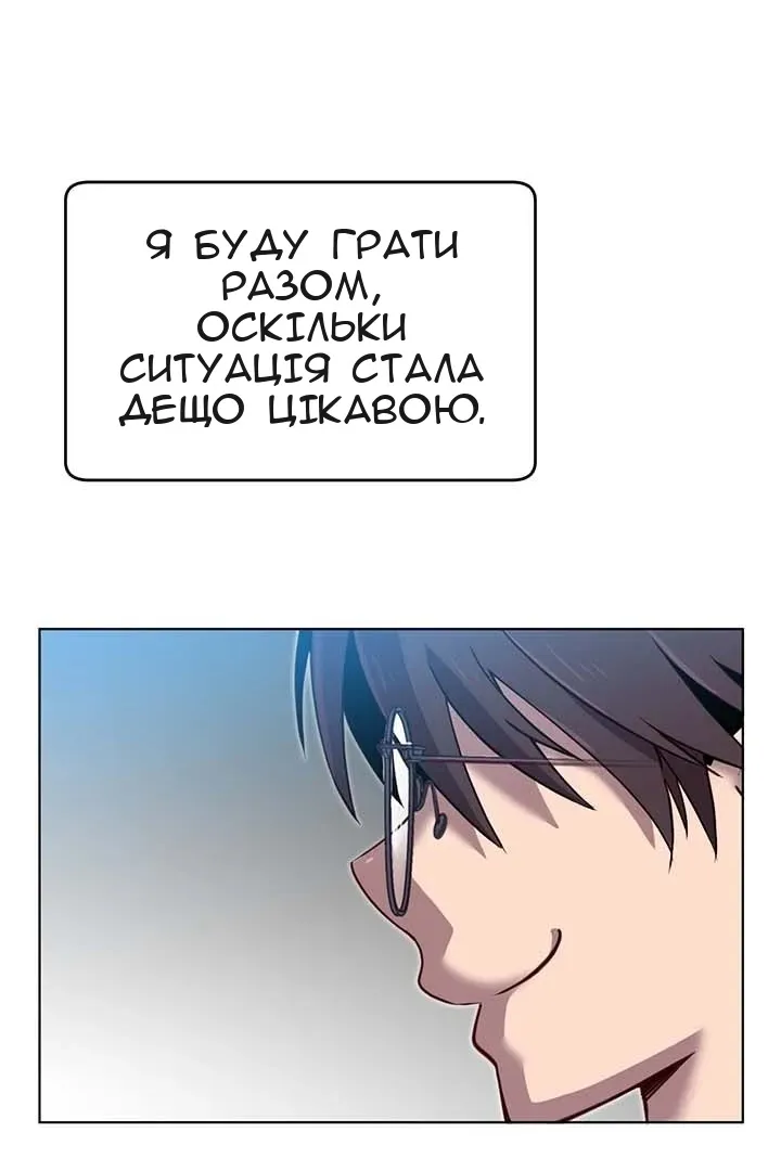 Сторінка 48