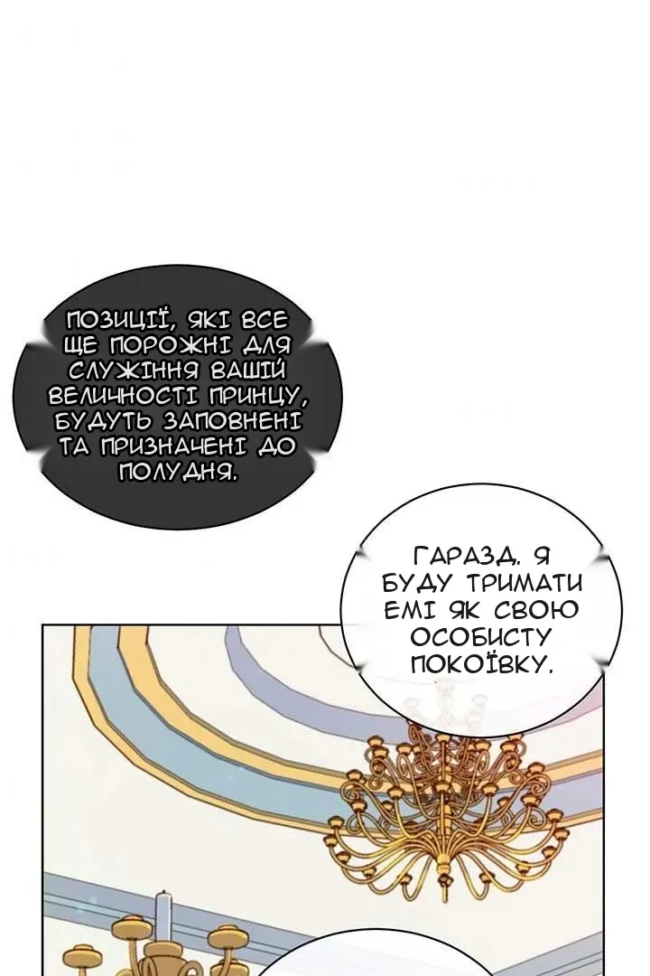 Сторінка 51