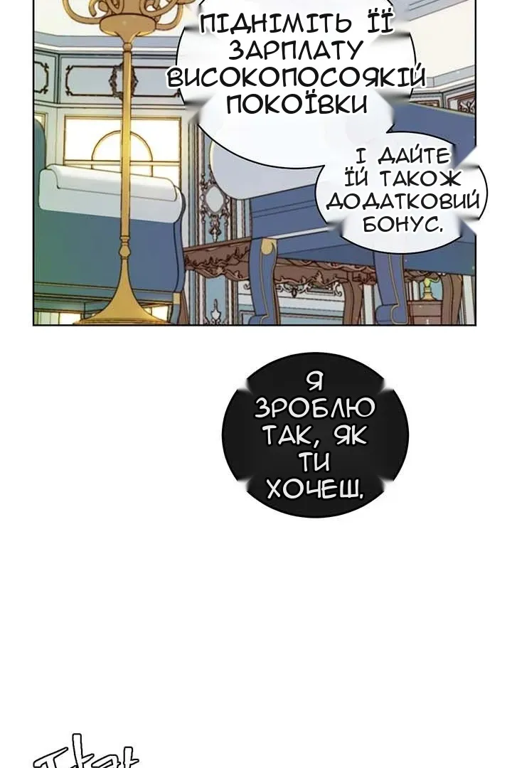 Сторінка 52