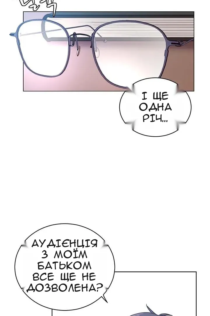 Сторінка 53