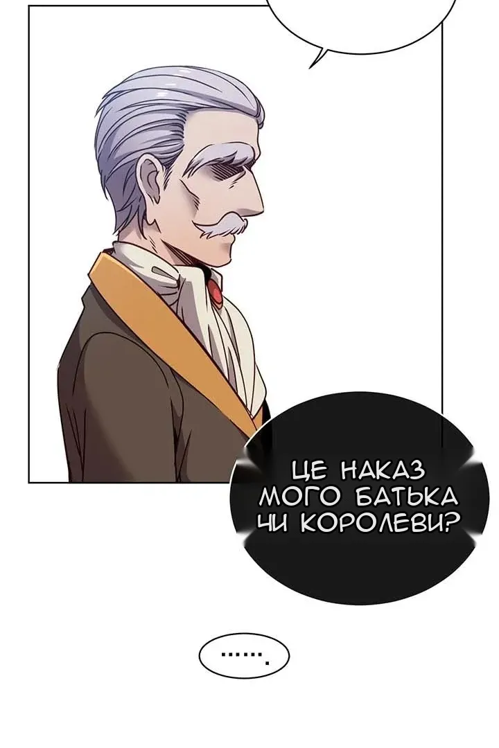 Сторінка 55