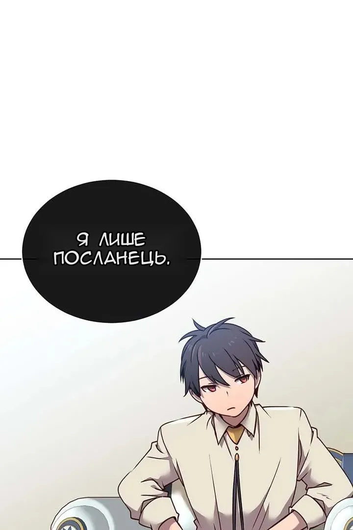 Сторінка 56