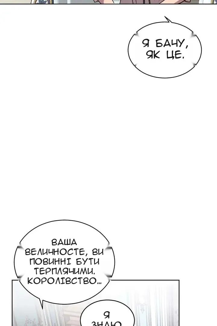 Сторінка 57