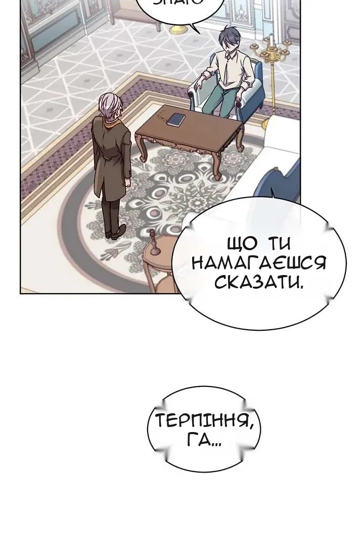 Сторінка 58