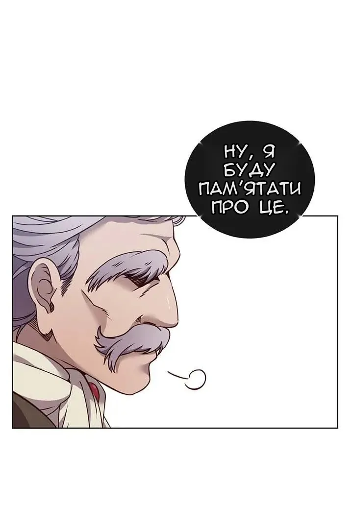 Сторінка 59