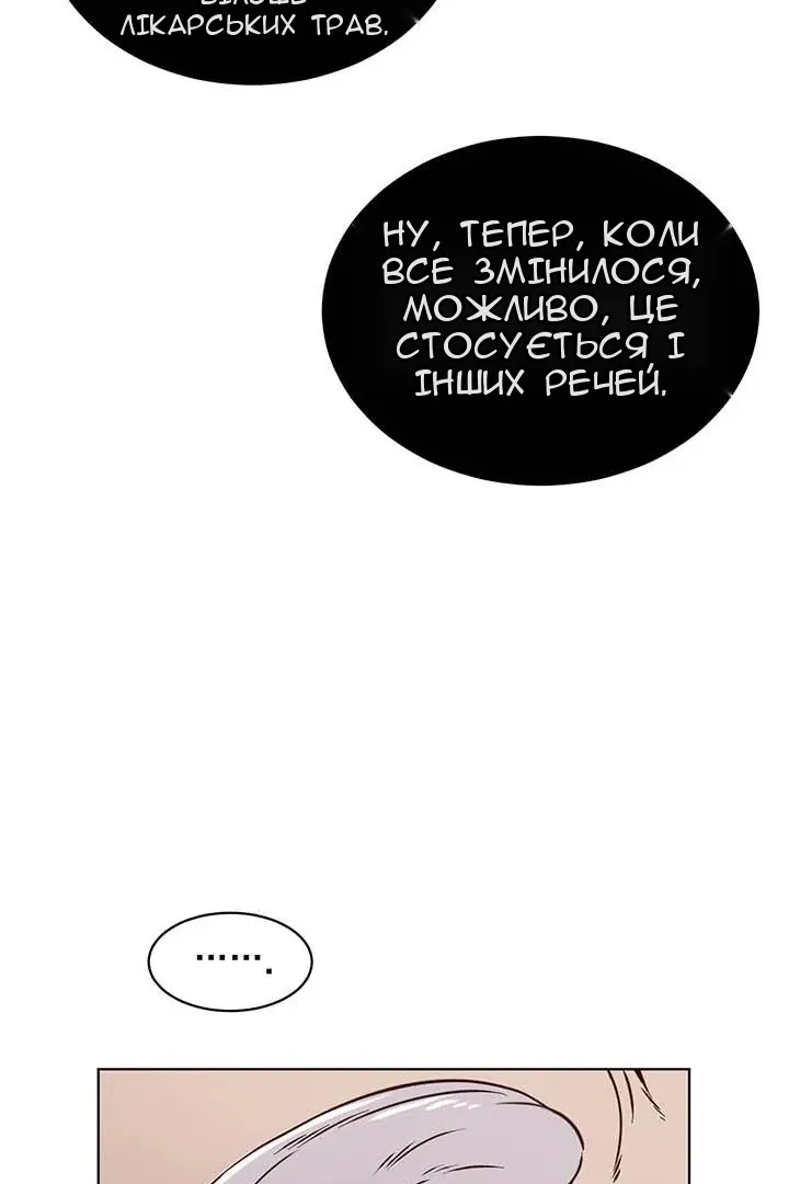Сторінка 63
