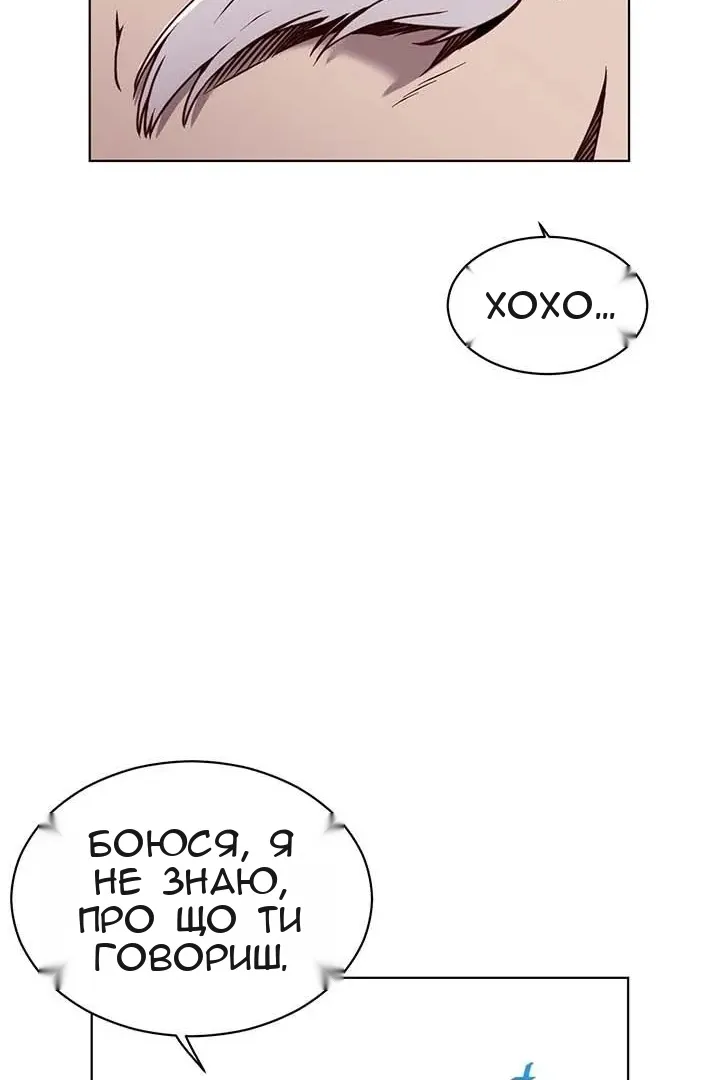 Сторінка 64