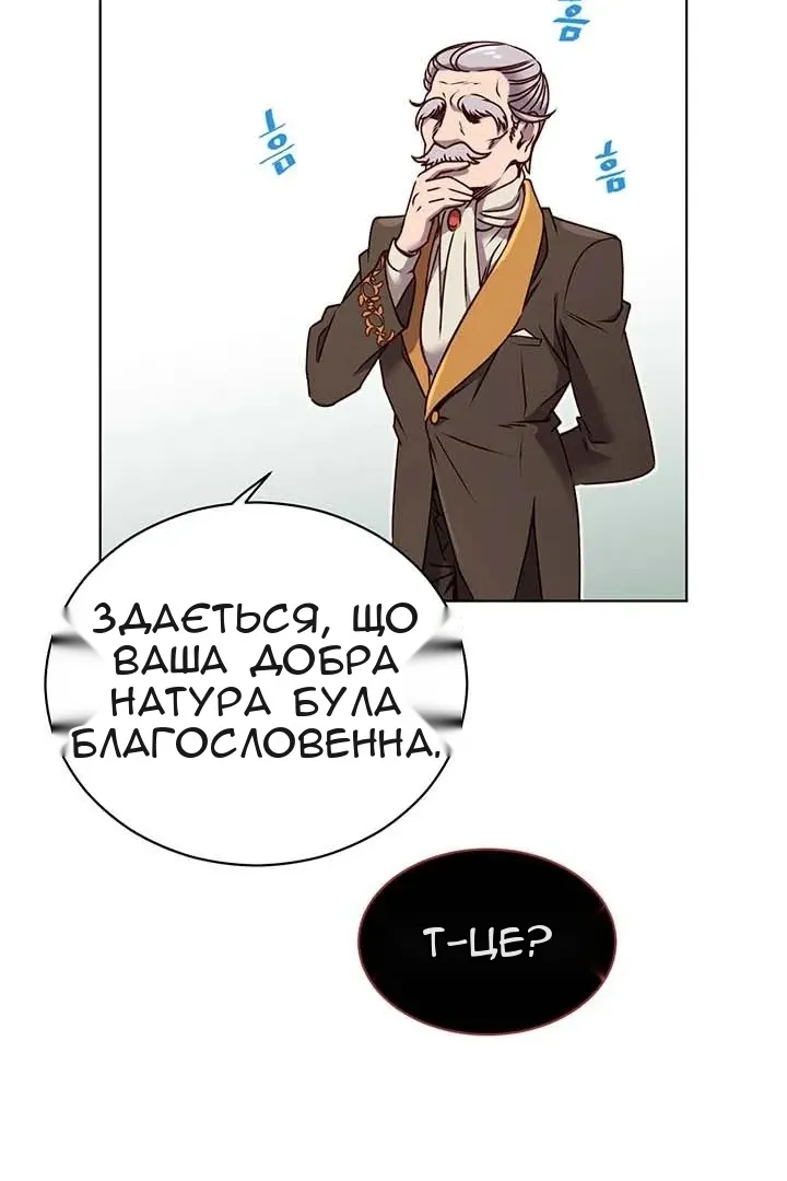 Сторінка 65