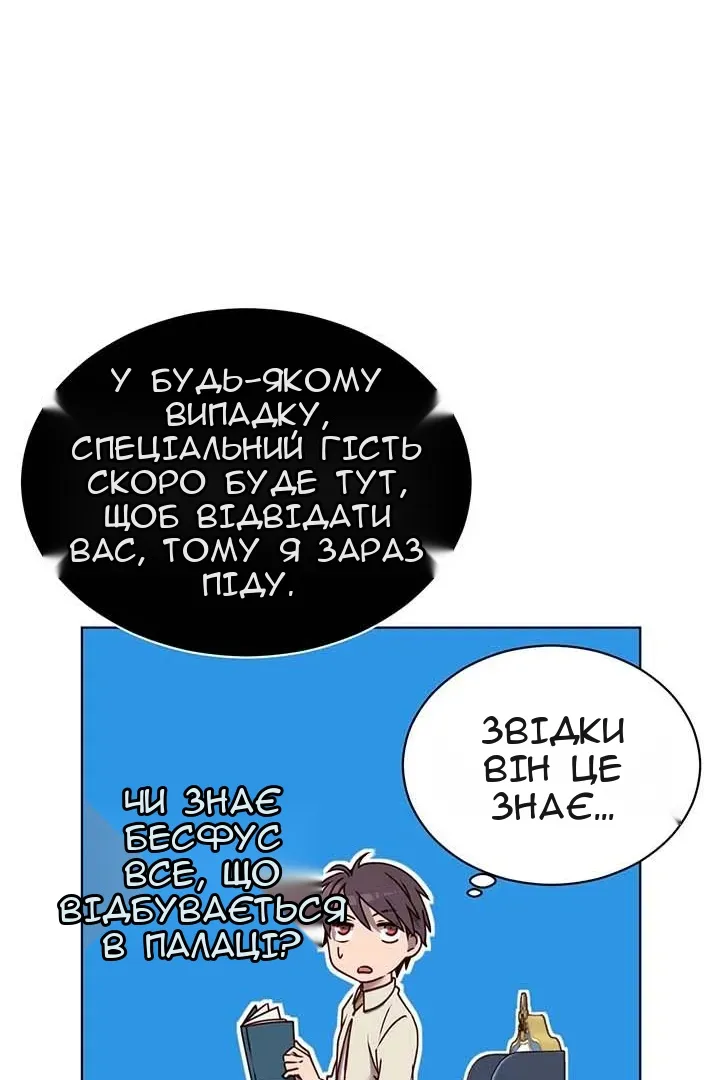 Сторінка 66