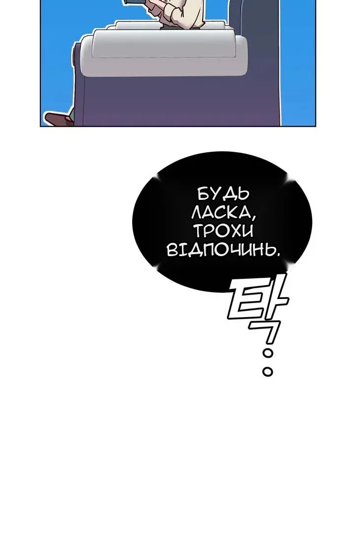 Сторінка 67