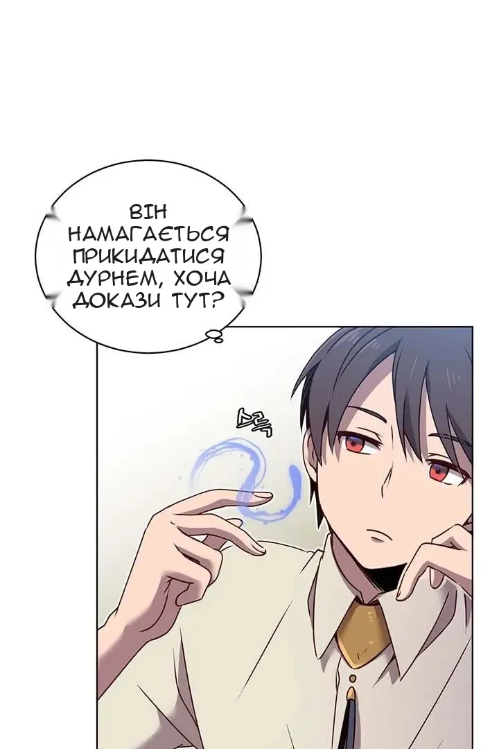Сторінка 69