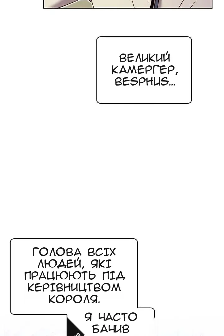 Сторінка 70