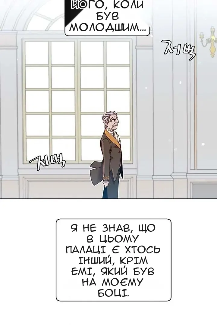 Сторінка 71