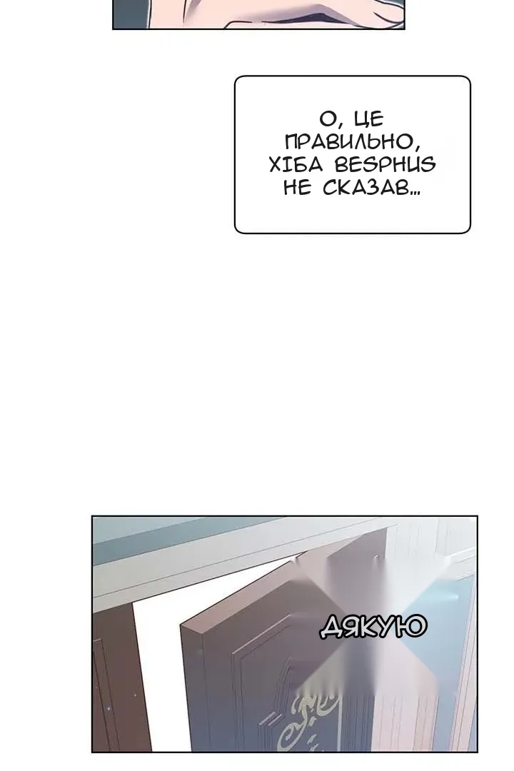Сторінка 73
