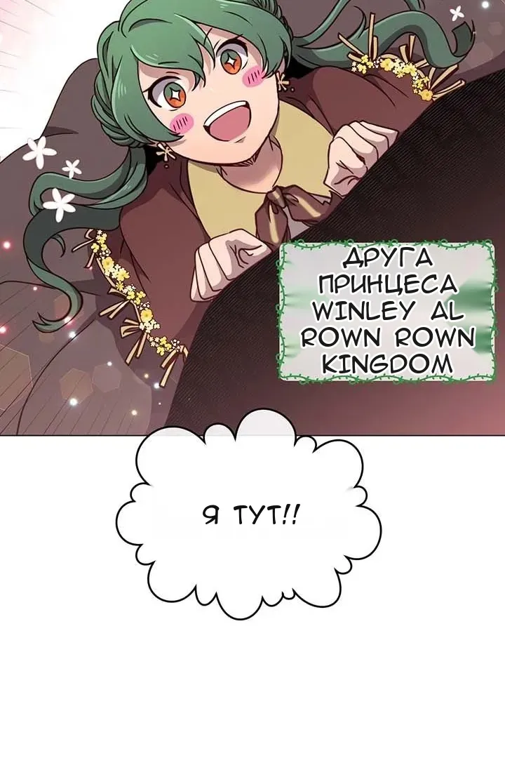 Сторінка 80