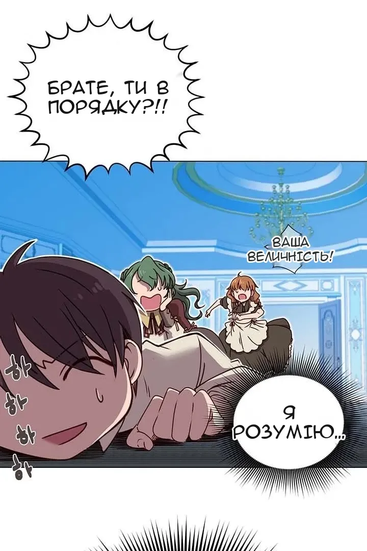Сторінка 82