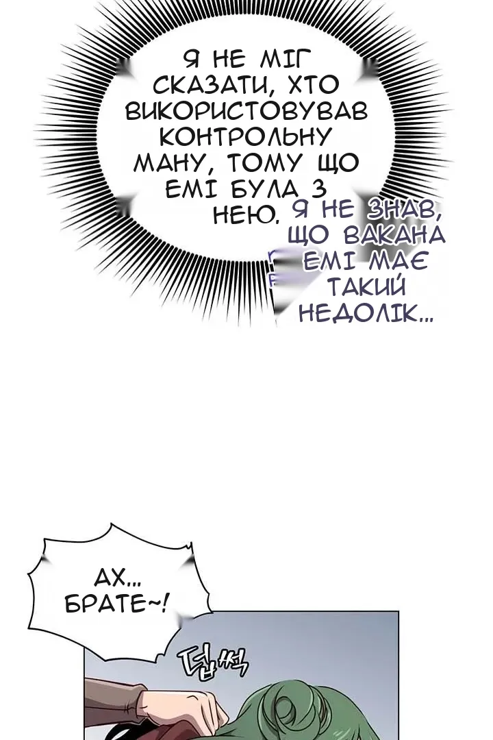 Сторінка 83
