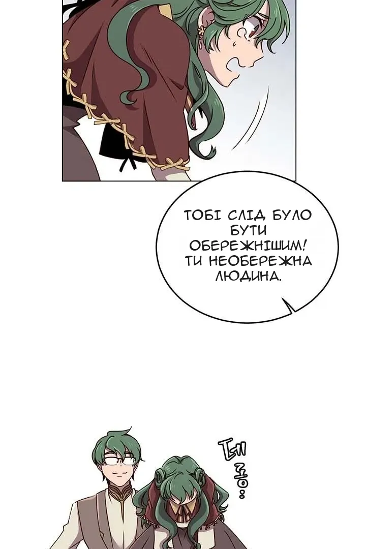 Сторінка 84