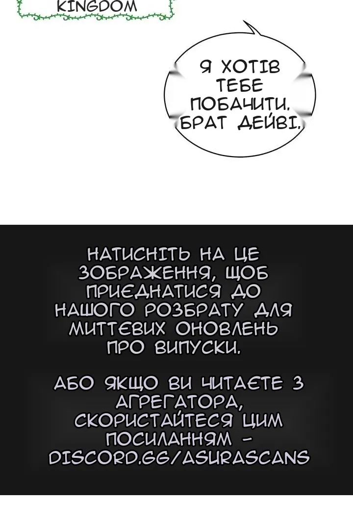 Сторінка 86